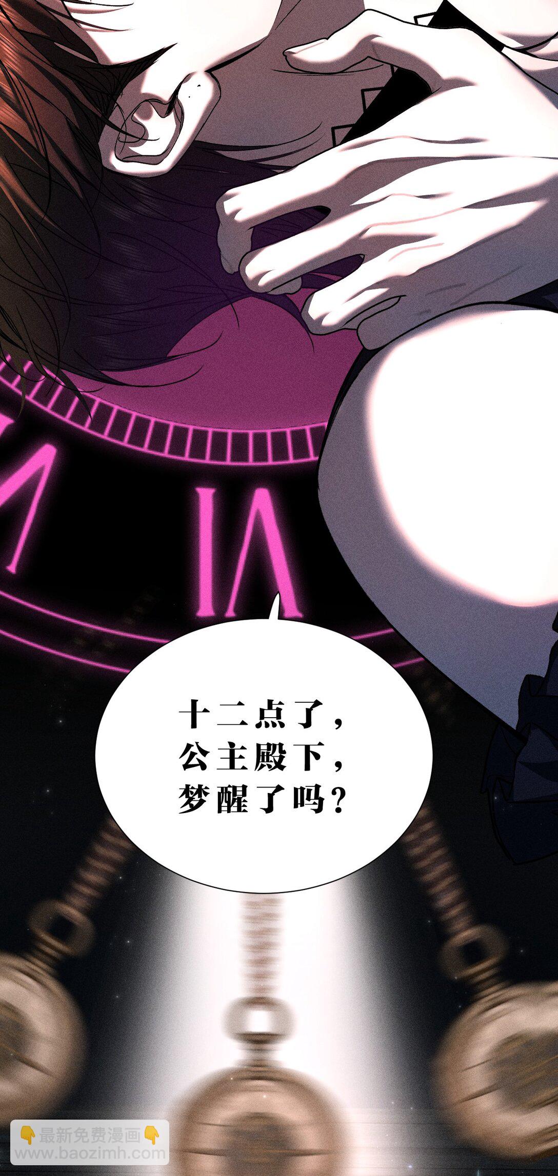 32 为了活下去，而隐瞒的一切54