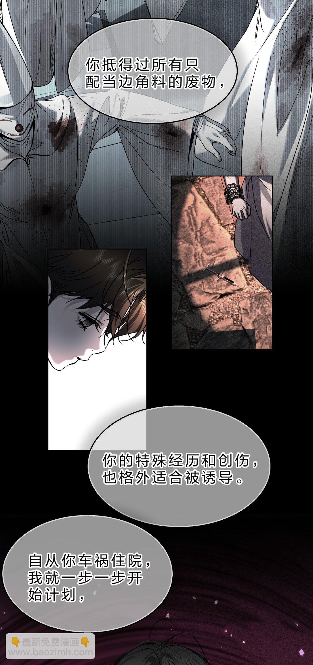 33 不要动他，否则就等着滚回你的庄园28