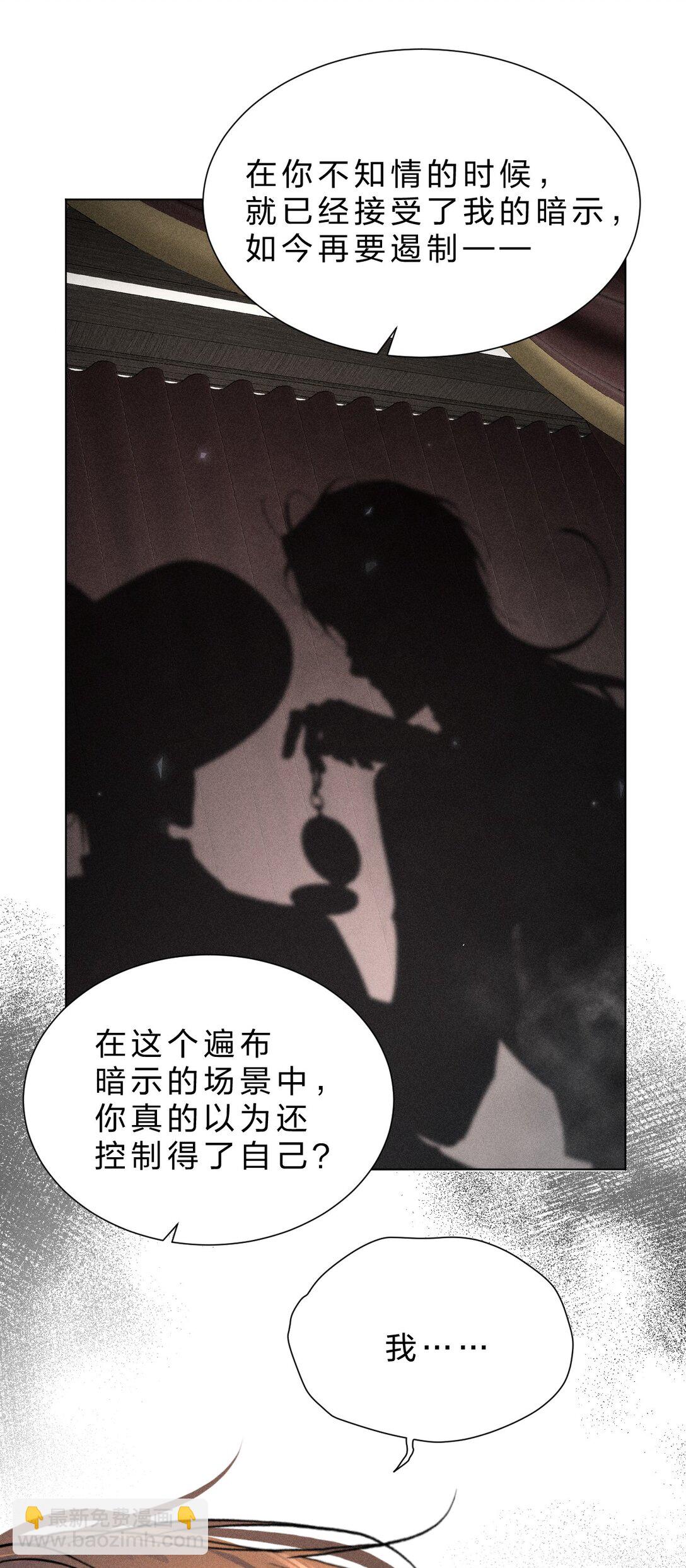33 不要动他，否则就等着滚回你的庄园37