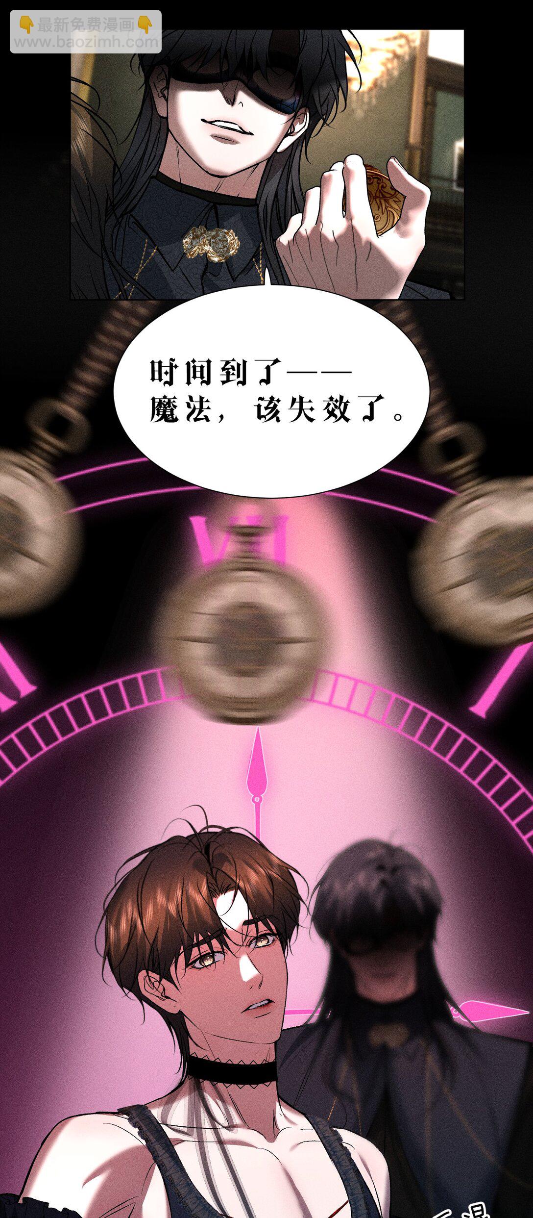 33 不要动他，否则就等着滚回你的庄园39