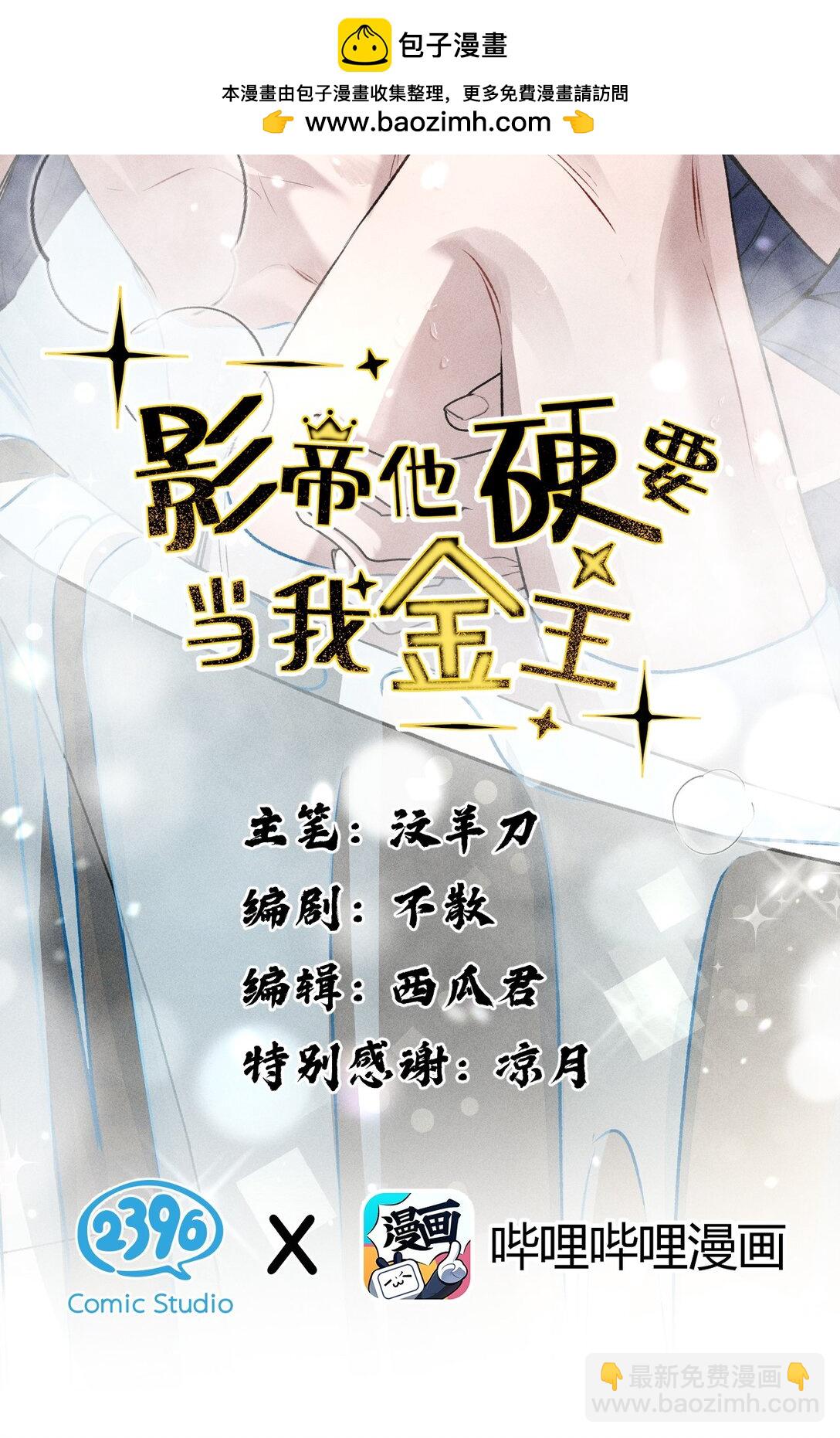 35 你才是我的幻觉1