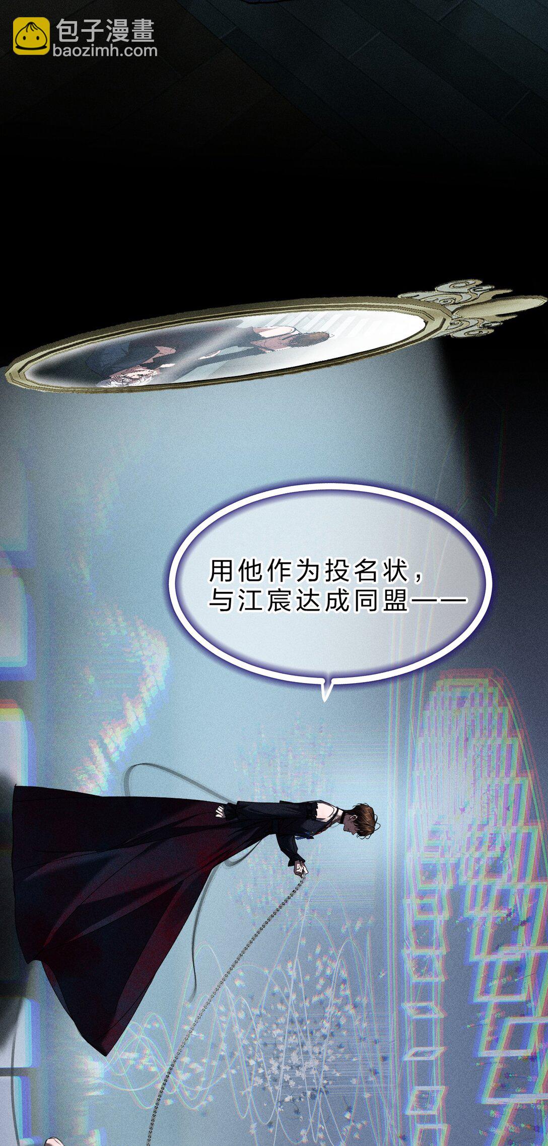 35 你才是我的幻觉11