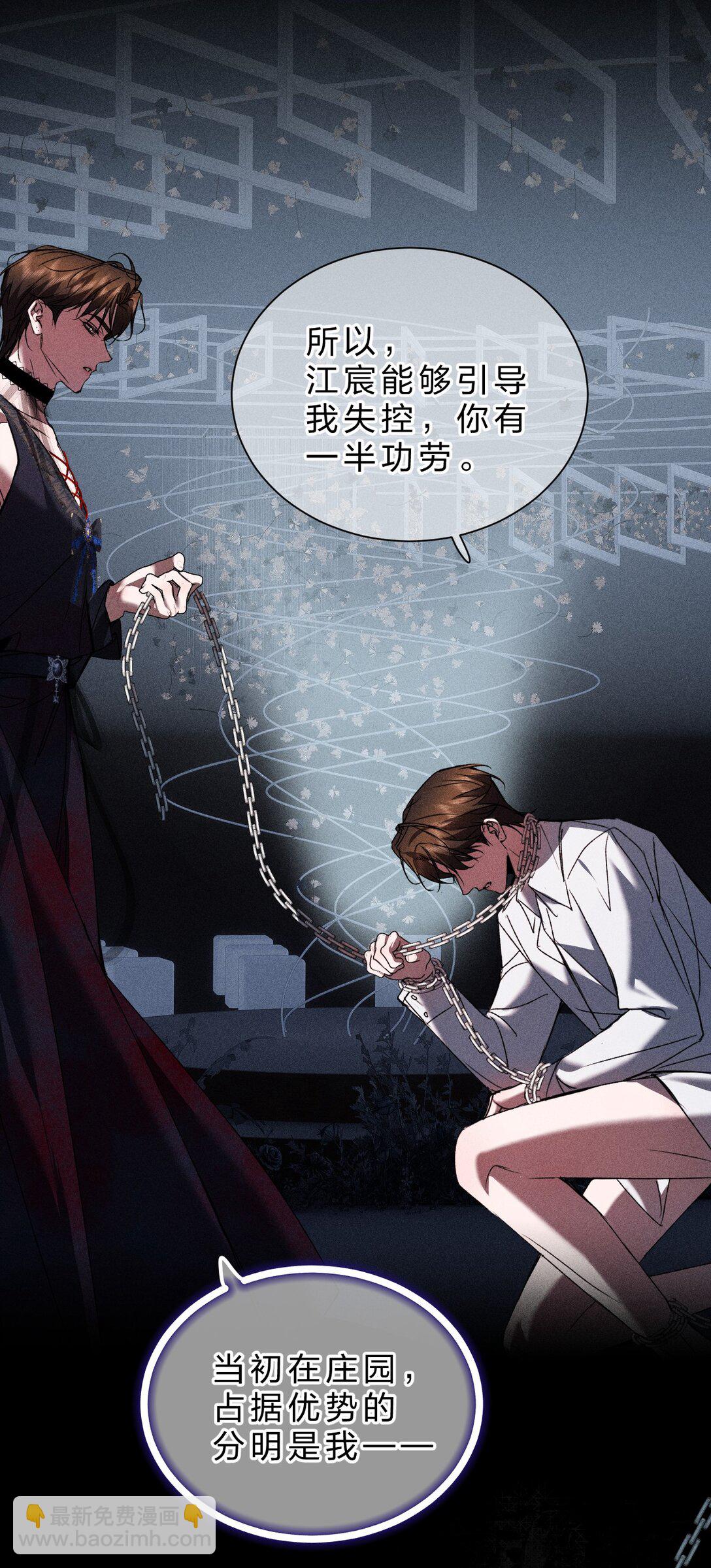 35 你才是我的幻觉16