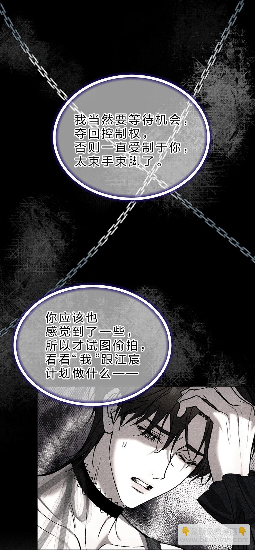 35 你才是我的幻觉17