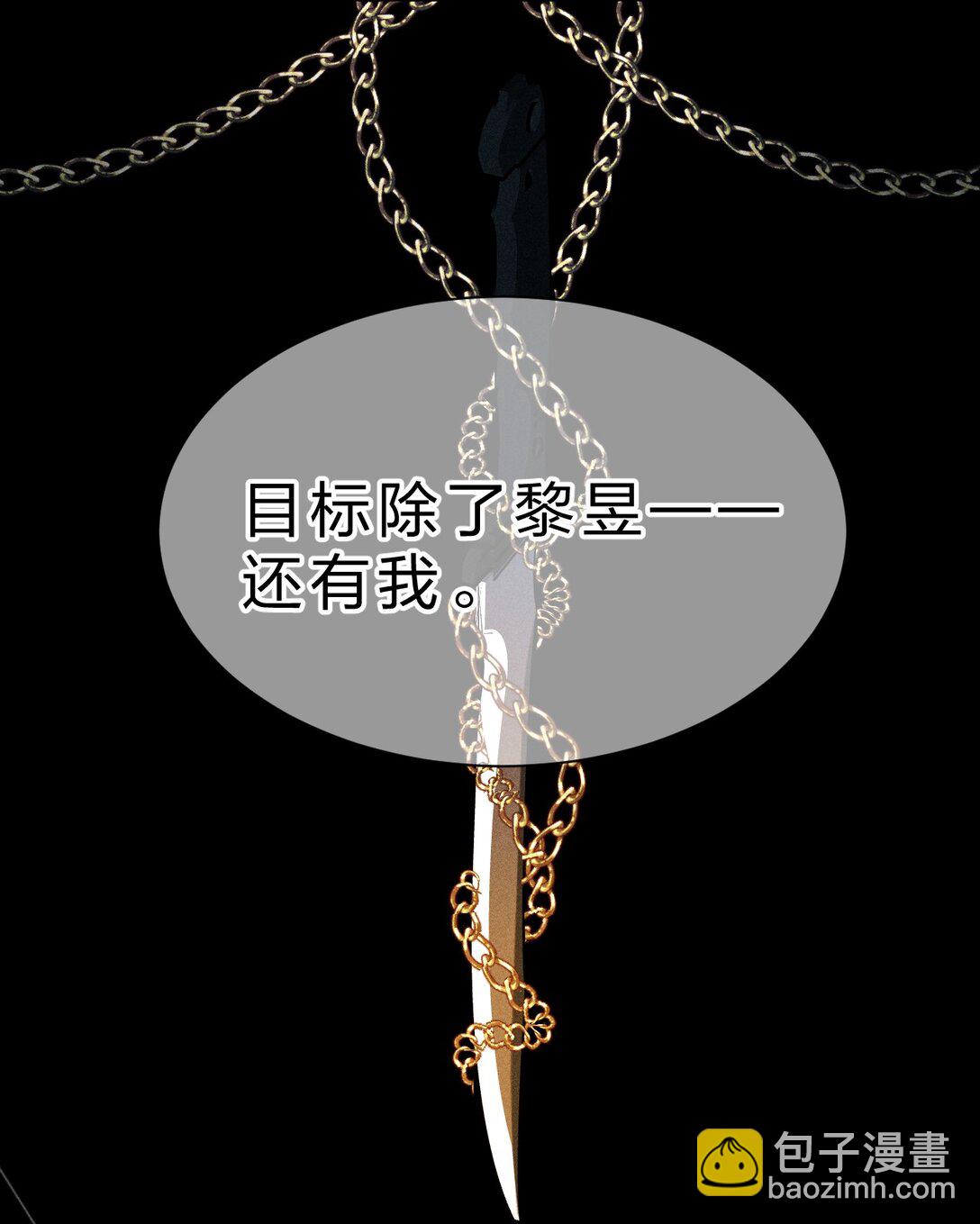 35 你才是我的幻觉24