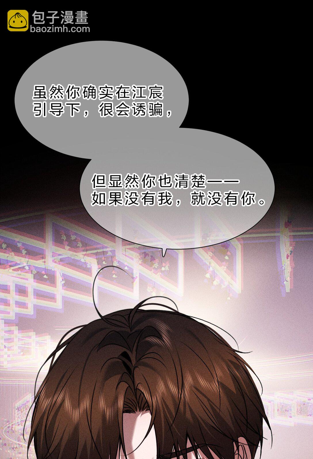 35 你才是我的幻觉33