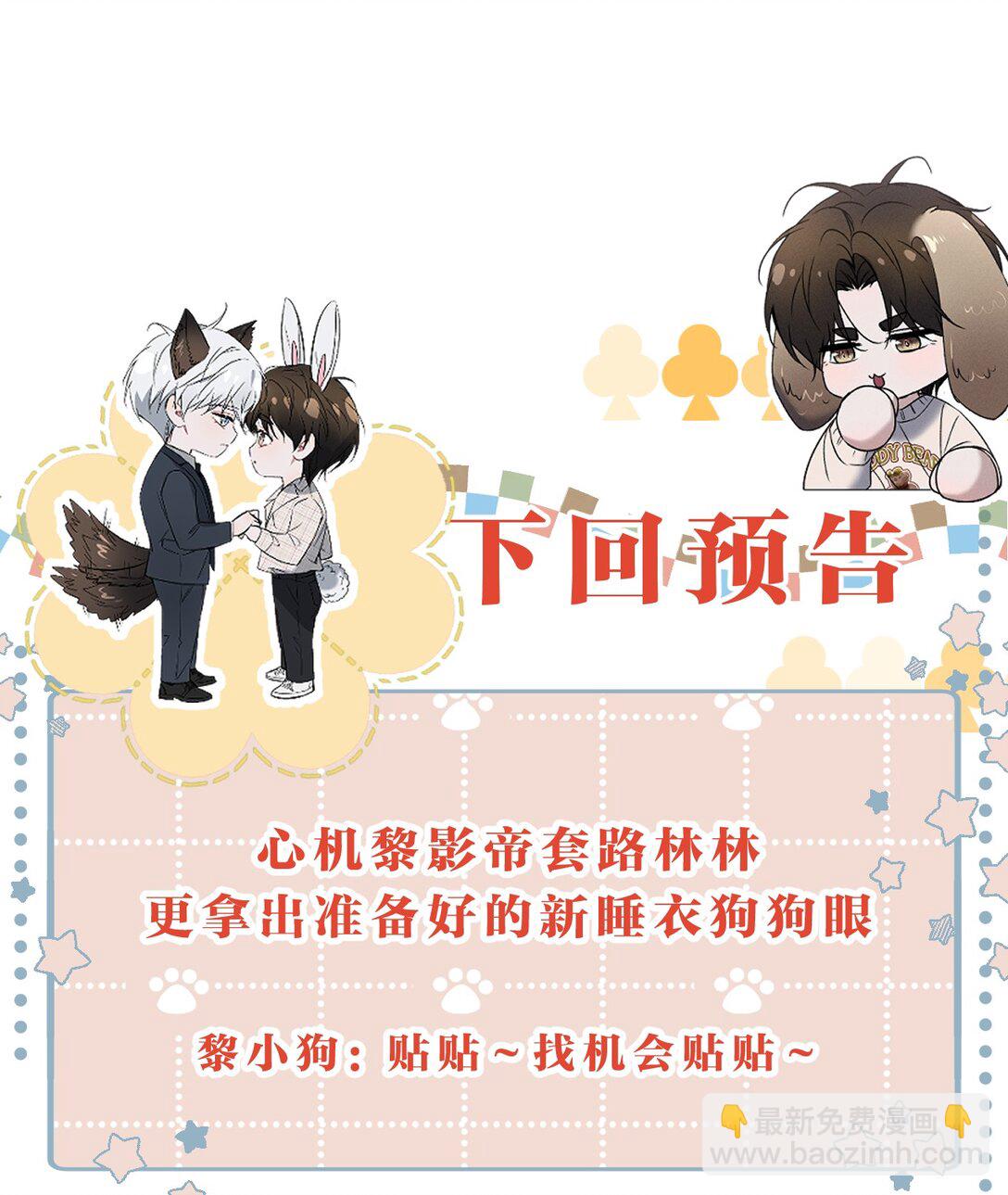35 你才是我的幻觉65