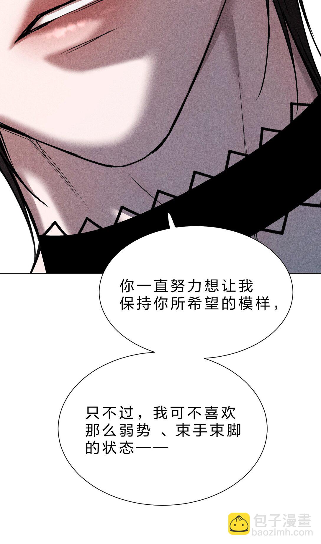 35 你才是我的幻觉9