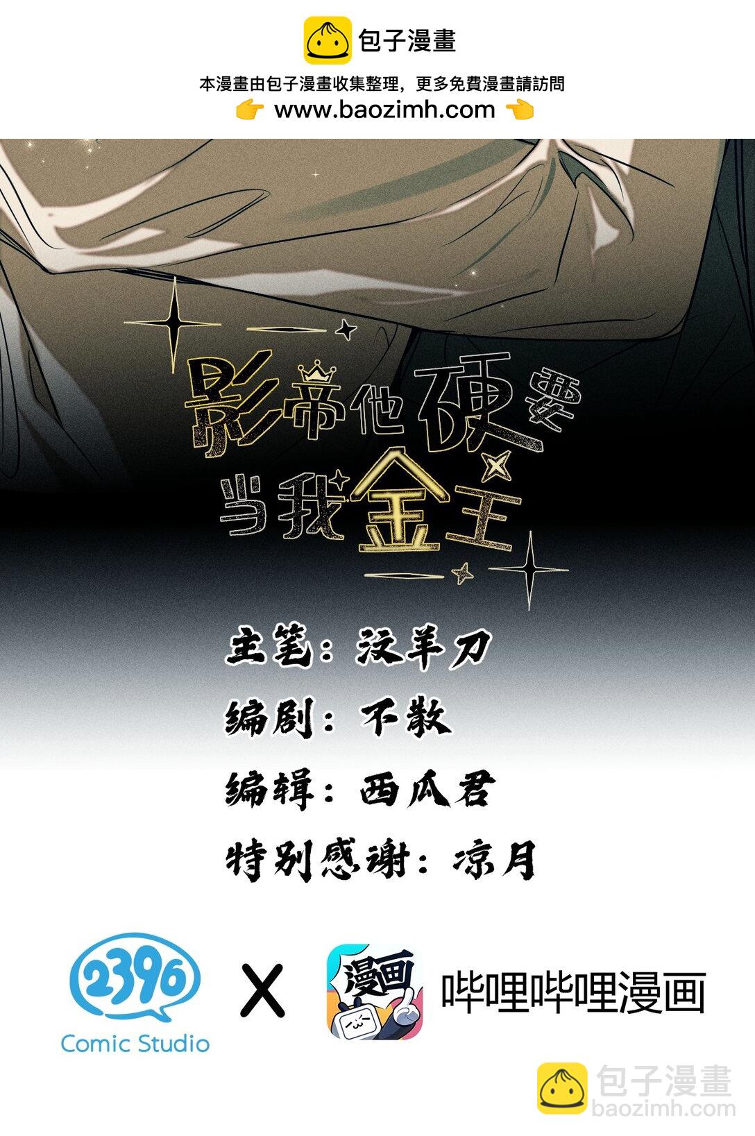 42 你们的情感纽带——进行到哪一步了？1