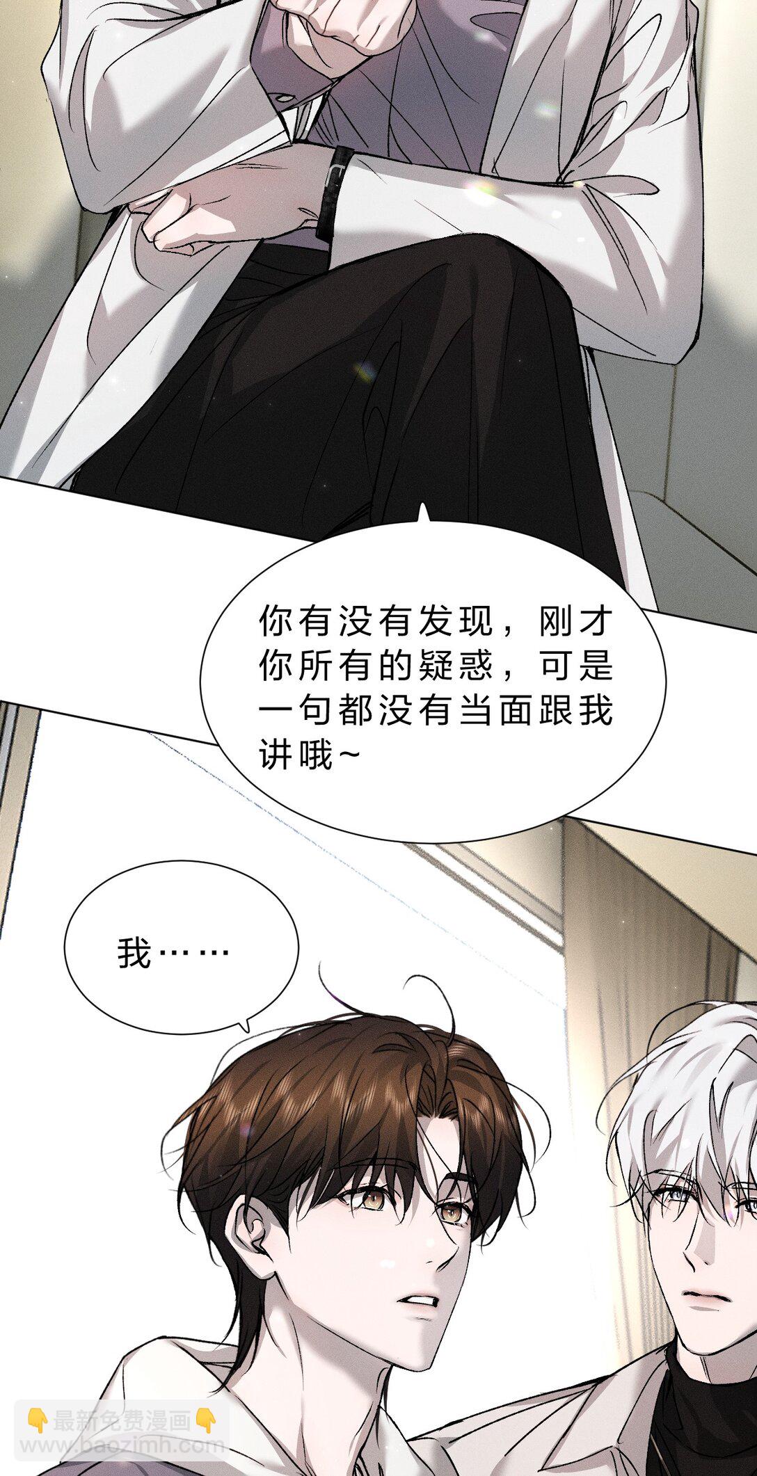42 你们的情感纽带——进行到哪一步了？10