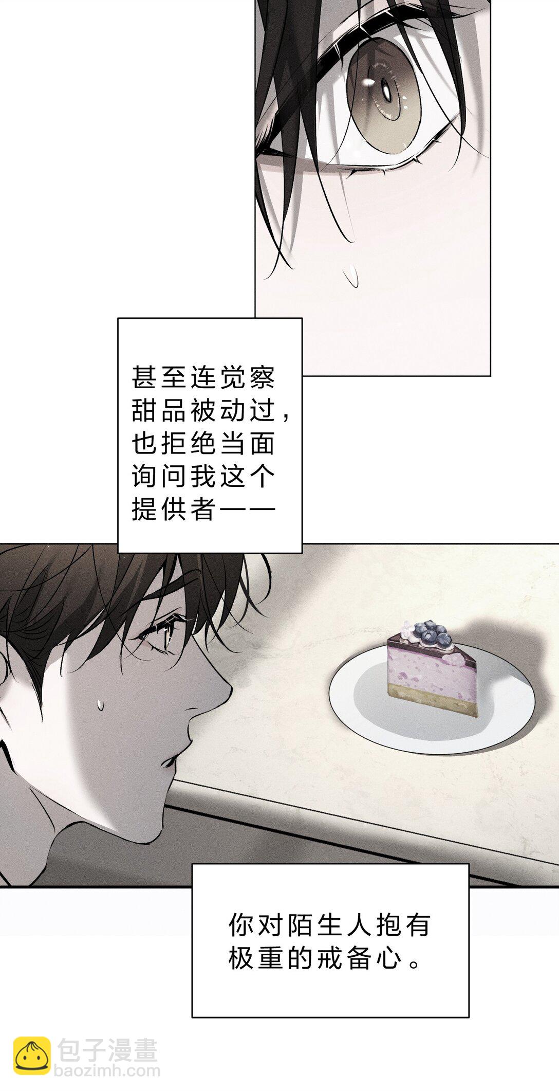 42 你们的情感纽带——进行到哪一步了？12