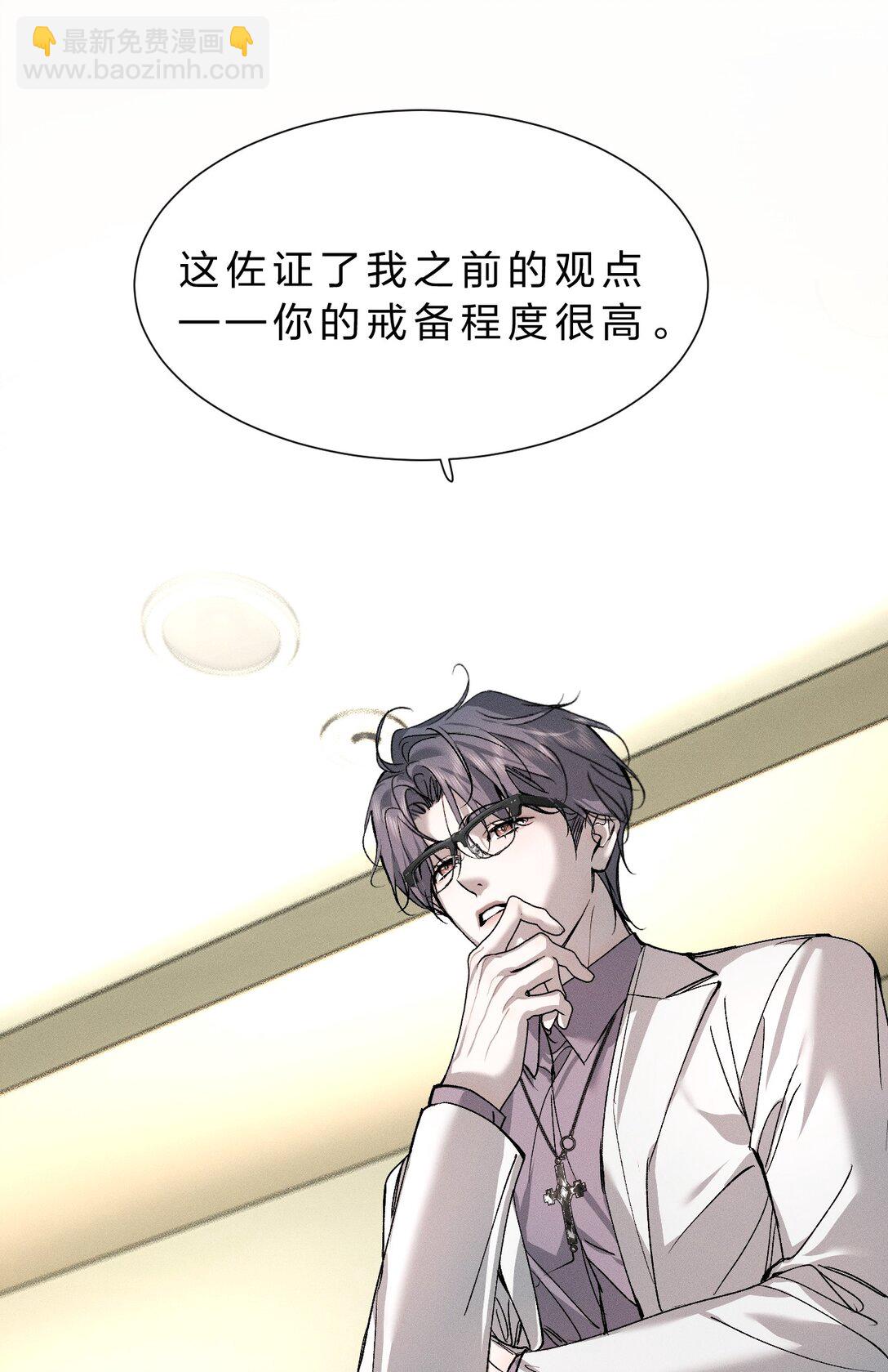 42 你们的情感纽带——进行到哪一步了？15