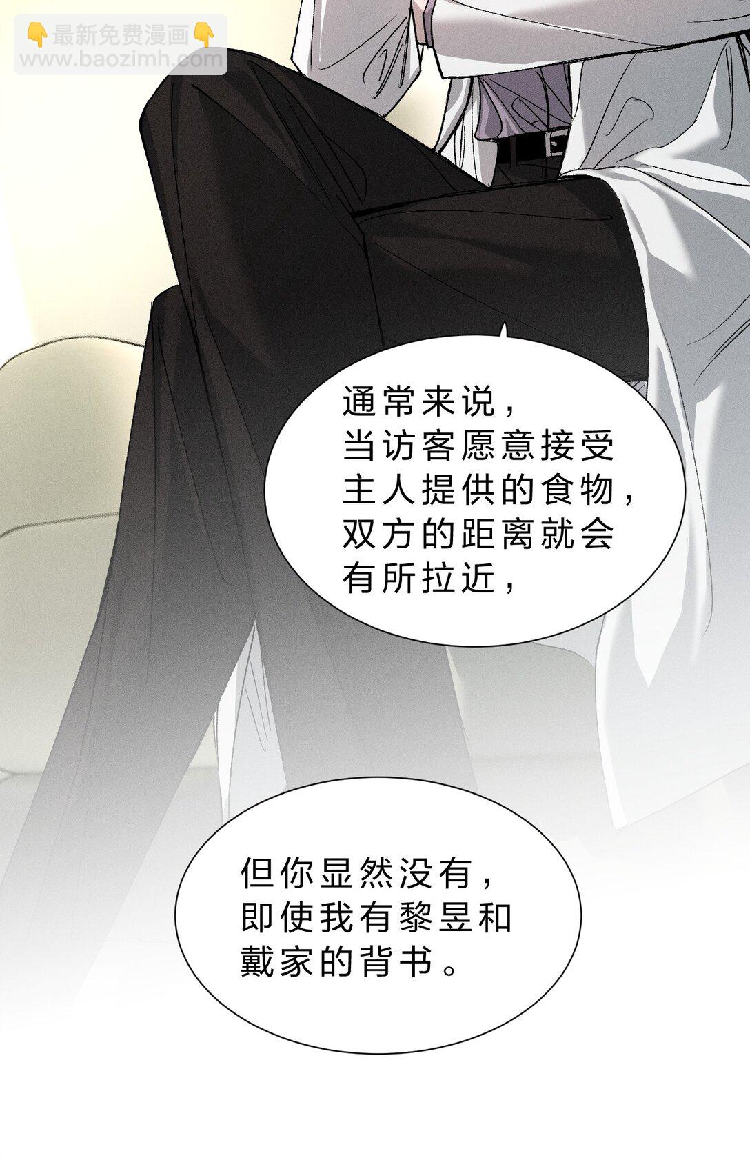 42 你们的情感纽带——进行到哪一步了？16