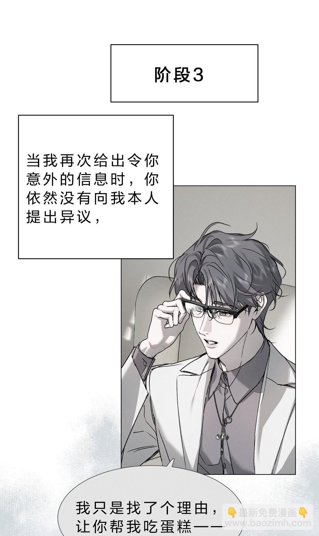42 你们的情感纽带——进行到哪一步了？17