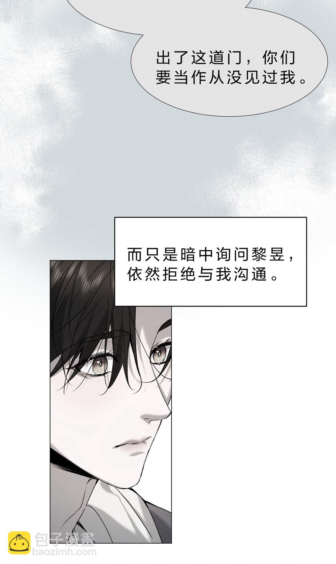 42 你们的情感纽带——进行到哪一步了？18