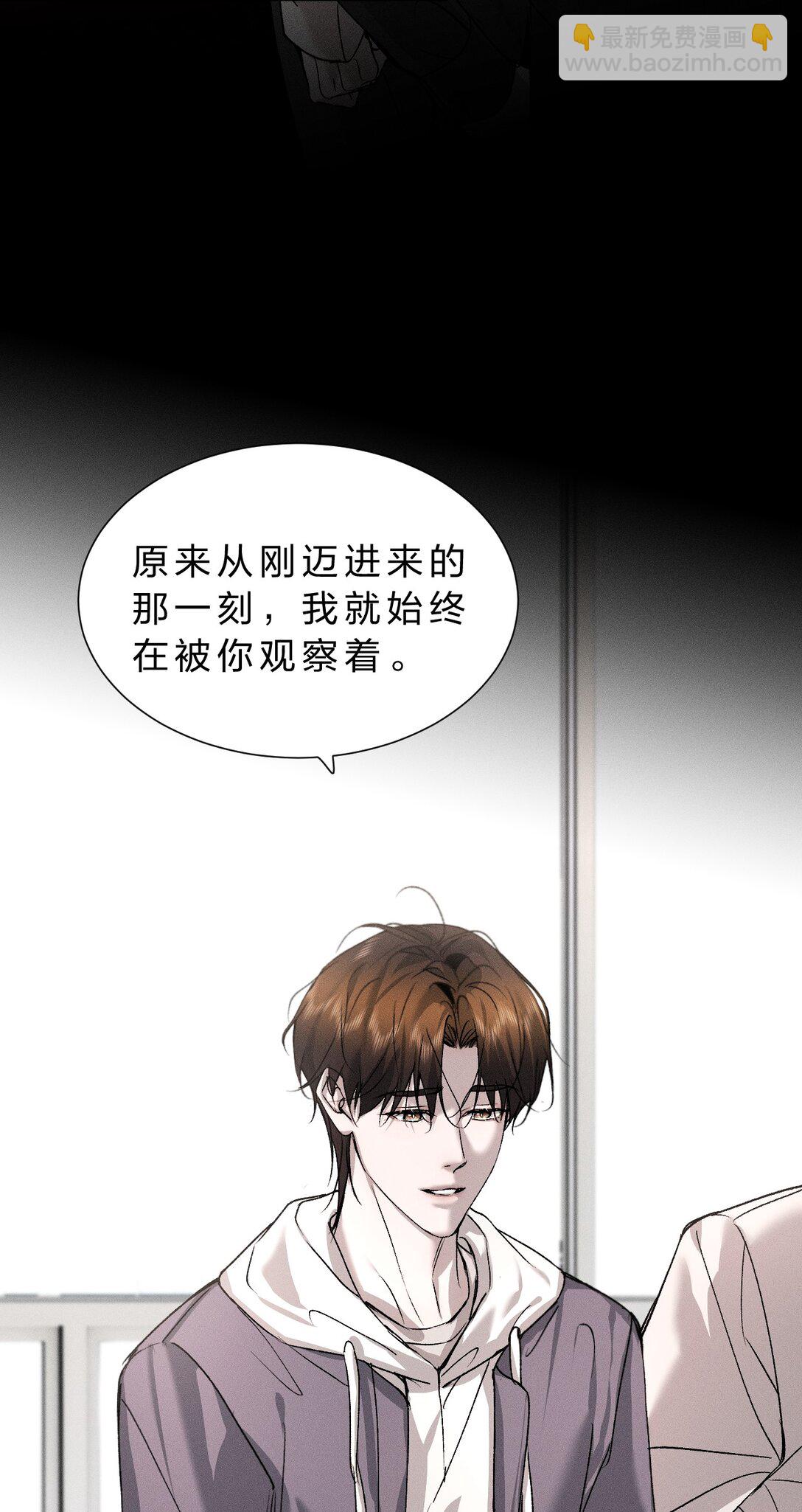 42 你们的情感纽带——进行到哪一步了？20