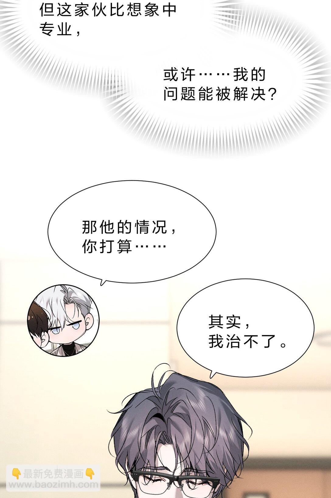 42 你们的情感纽带——进行到哪一步了？26