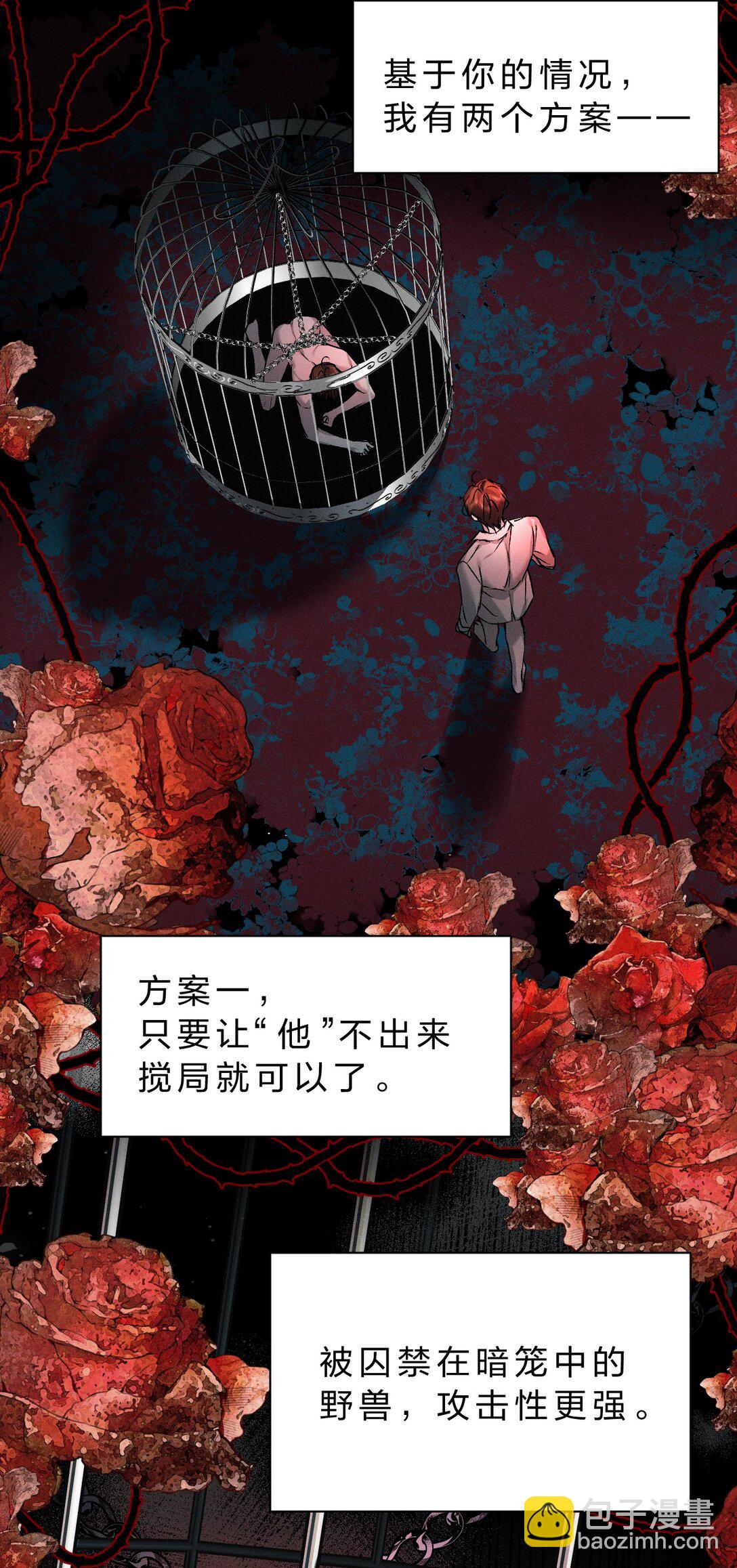 42 你们的情感纽带——进行到哪一步了？32