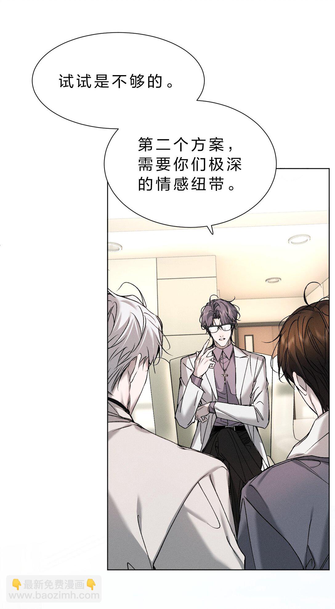 42 你们的情感纽带——进行到哪一步了？39