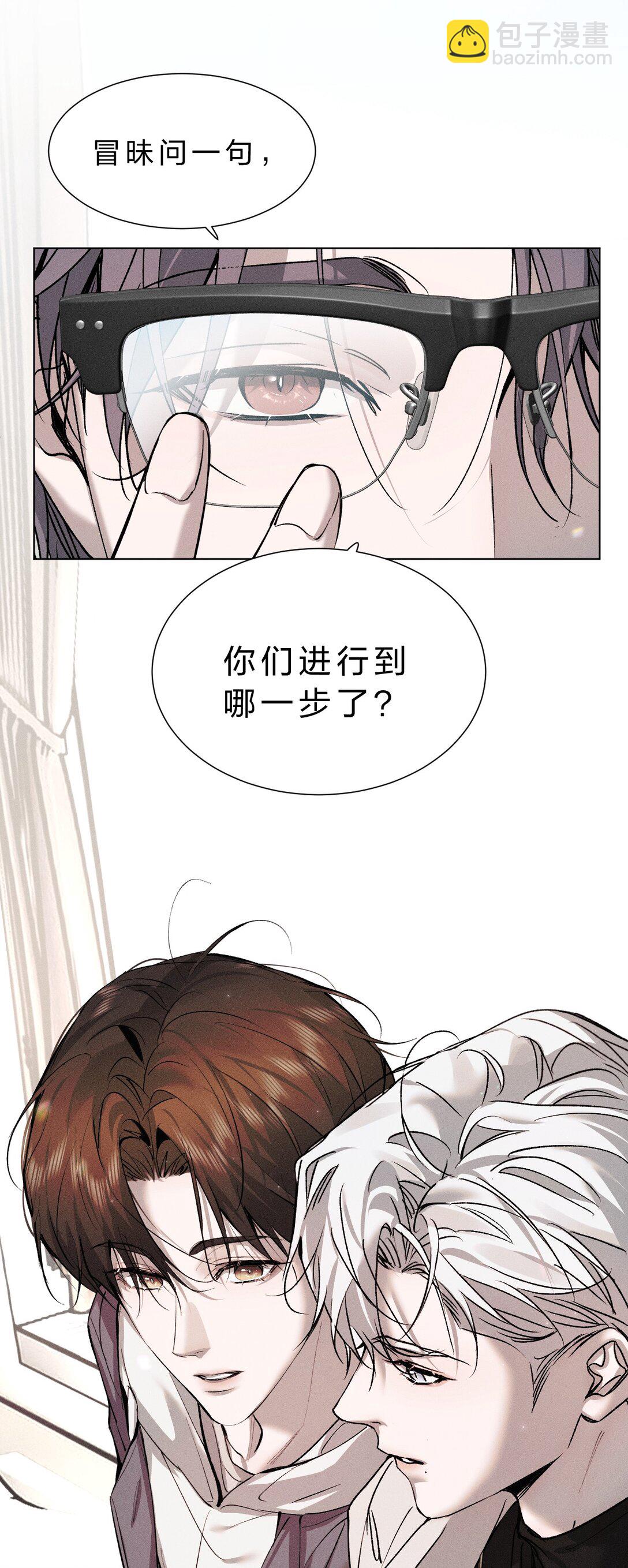 42 你们的情感纽带——进行到哪一步了？40