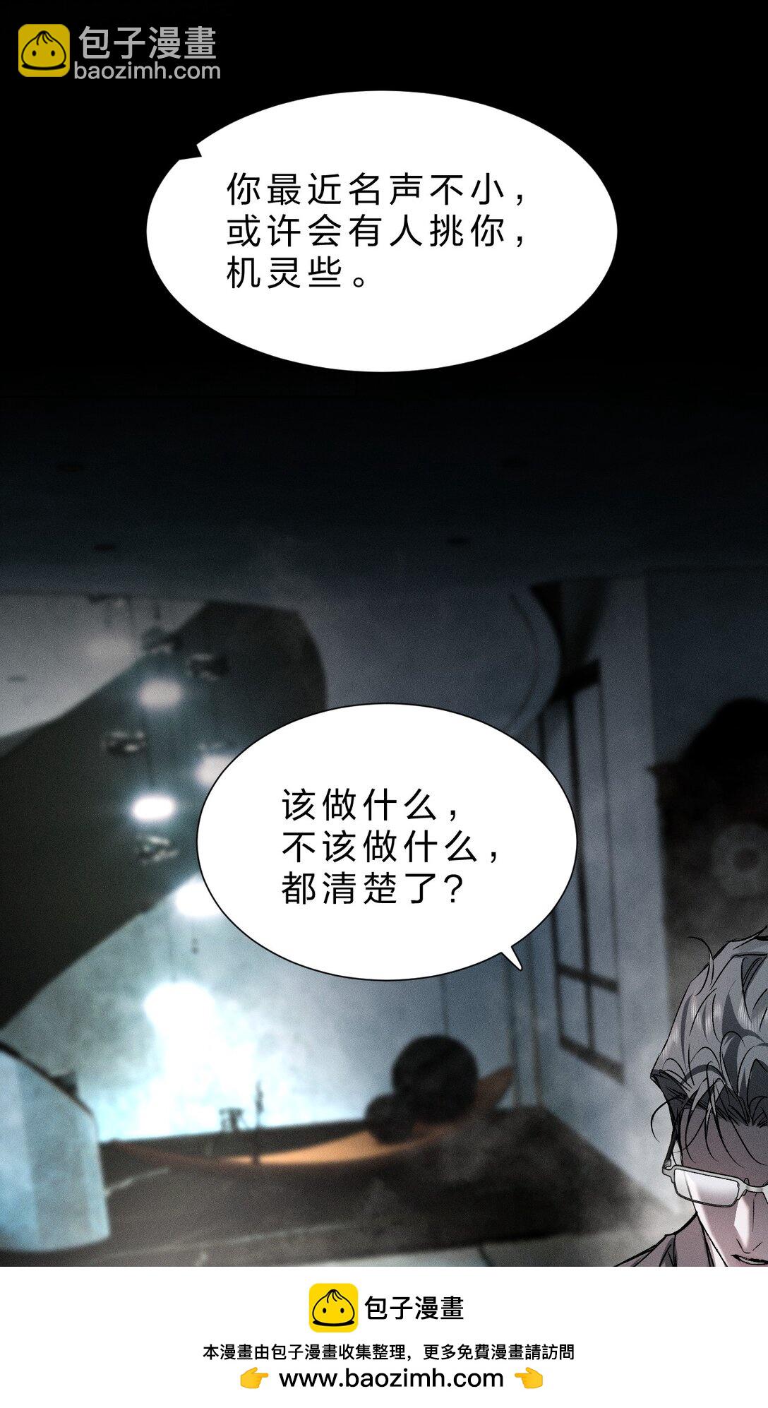 42 你们的情感纽带——进行到哪一步了？49