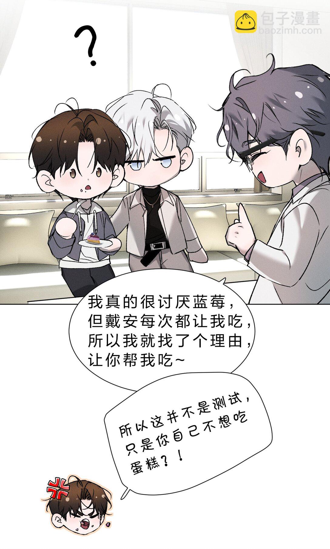 42 你们的情感纽带——进行到哪一步了？5