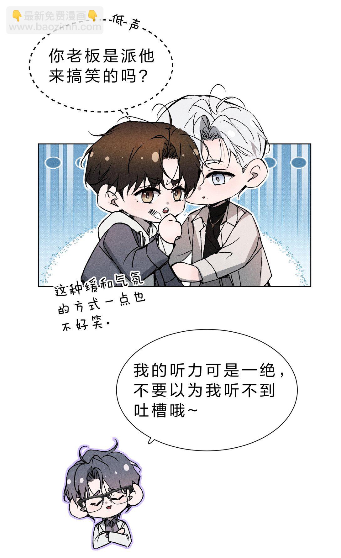 42 你们的情感纽带——进行到哪一步了？6