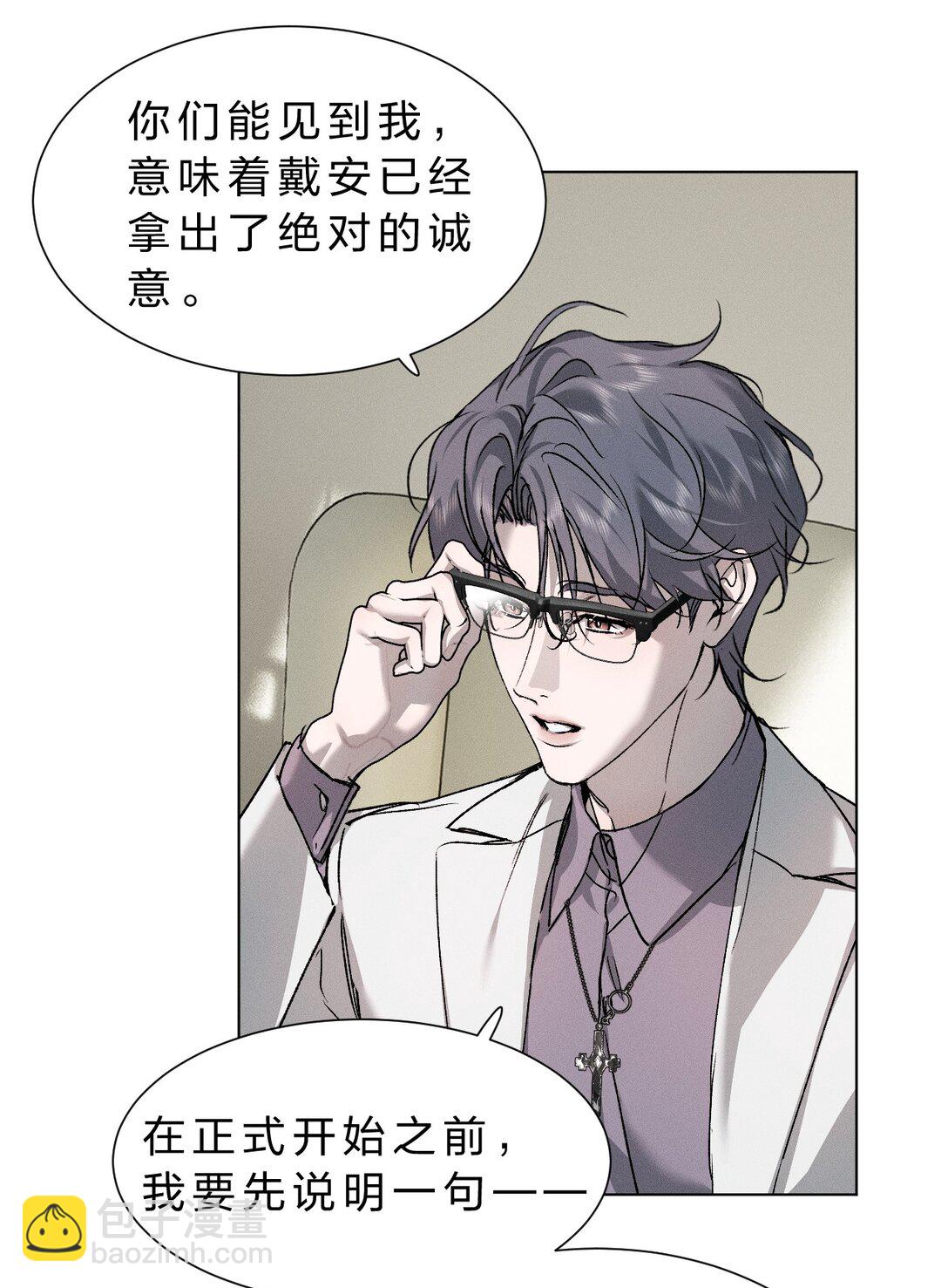 42 你们的情感纽带——进行到哪一步了？7