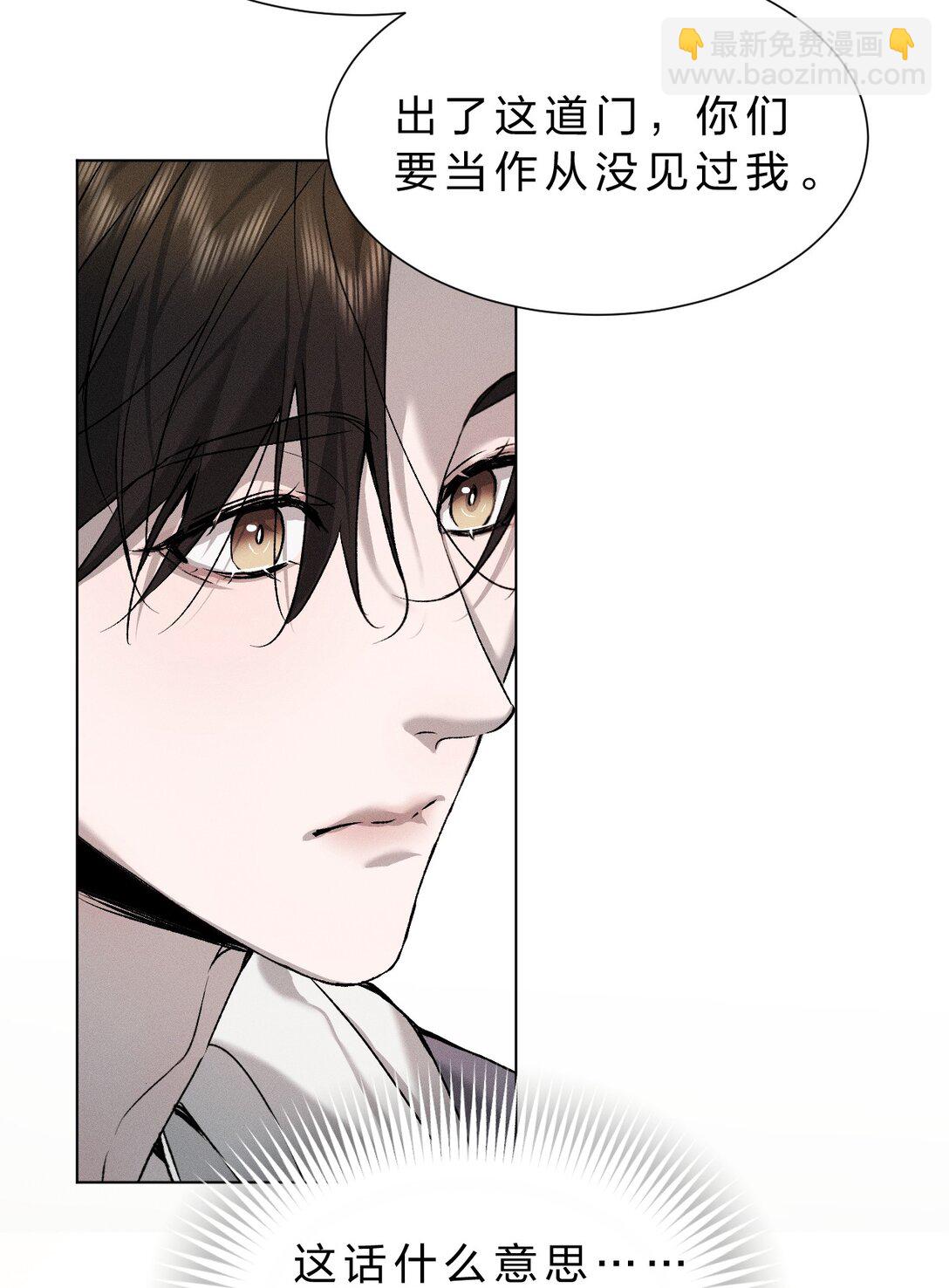 42 你们的情感纽带——进行到哪一步了？8