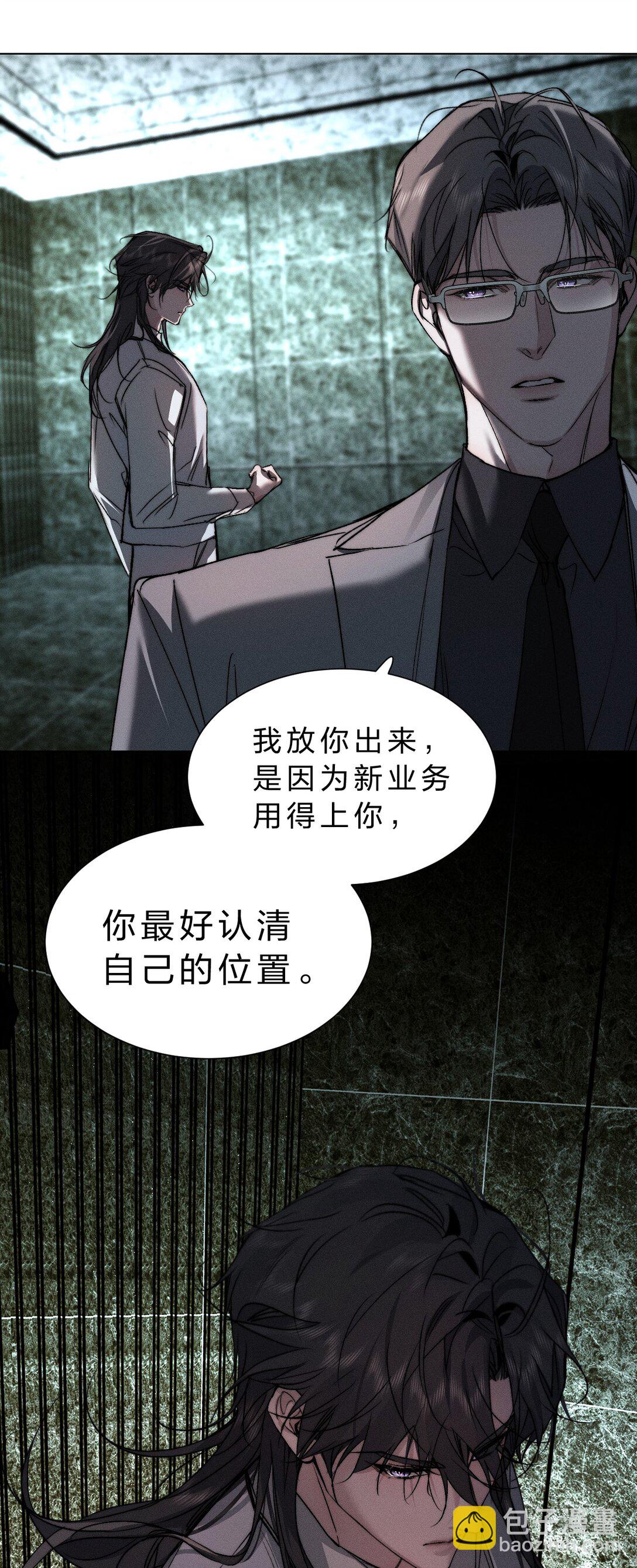 44 在想象中重生的……美好少年时代14