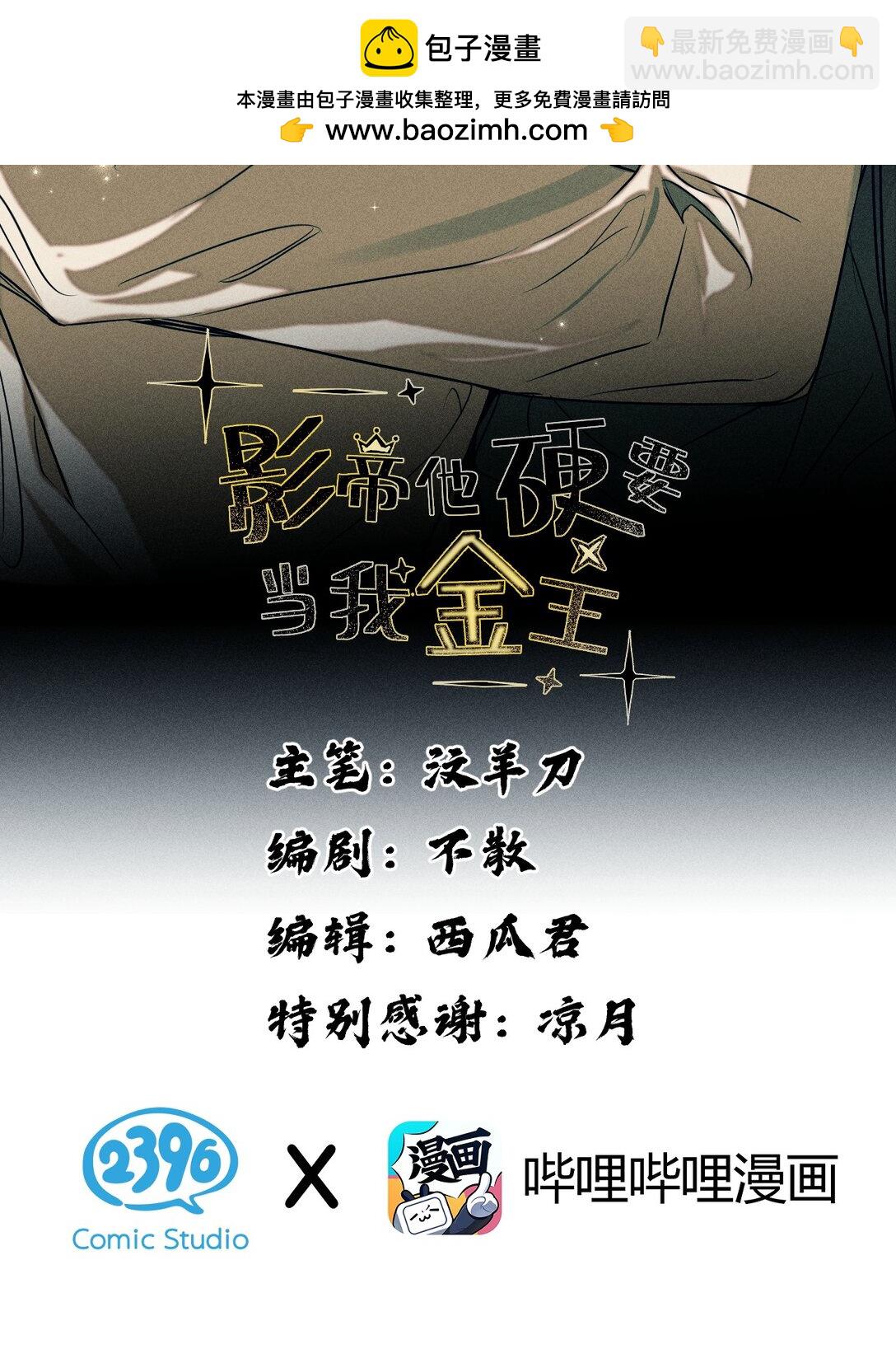45 他早就用尽力气，握住我的手了1