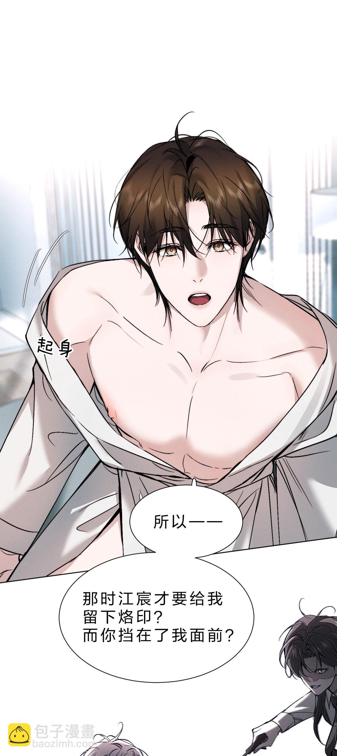 45 他早就用尽力气，握住我的手了22