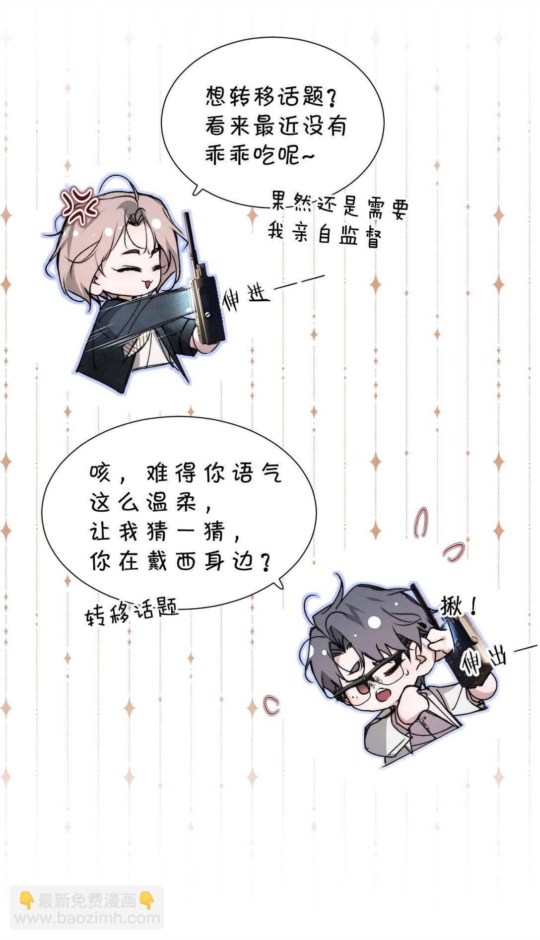 45 他早就用尽力气，握住我的手了45