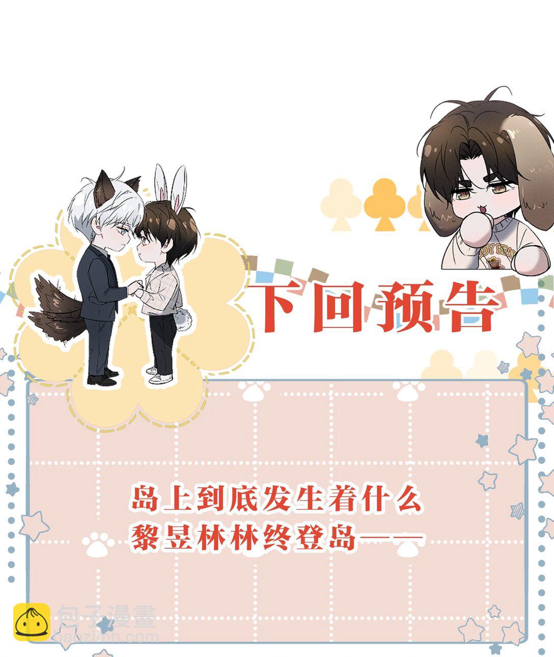 45 他早就用尽力气，握住我的手了55
