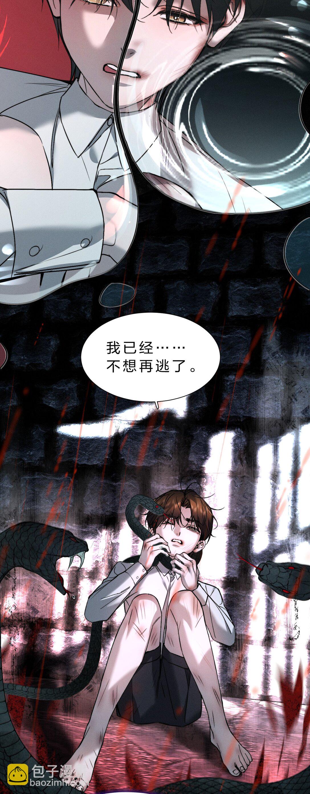 45 他早就用尽力气，握住我的手了8
