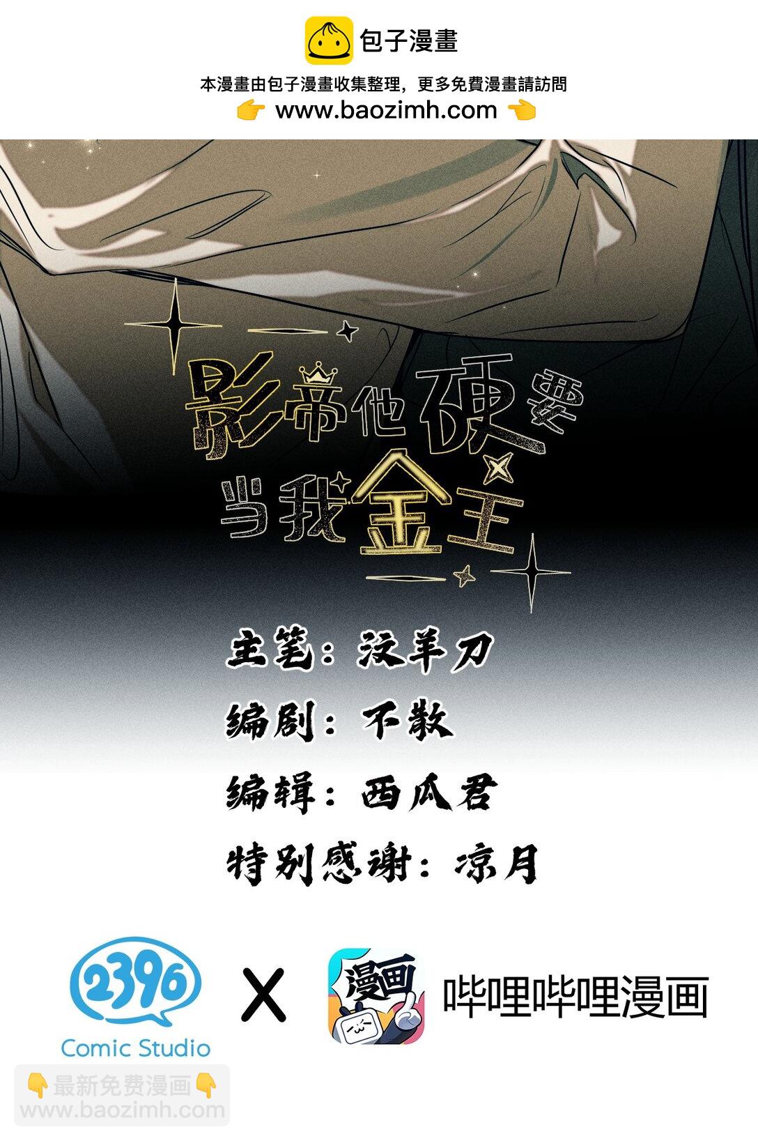 47 暴风雨前的宁静1