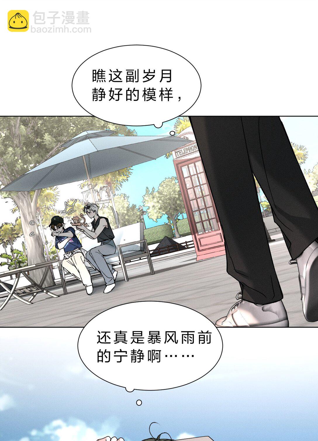 47 暴风雨前的宁静18