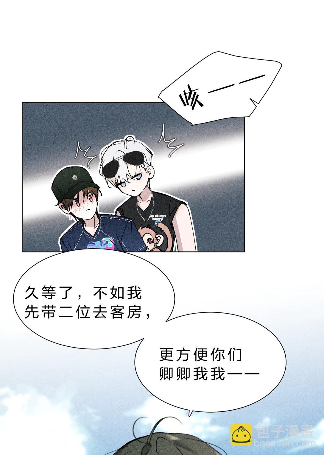 47 暴风雨前的宁静20