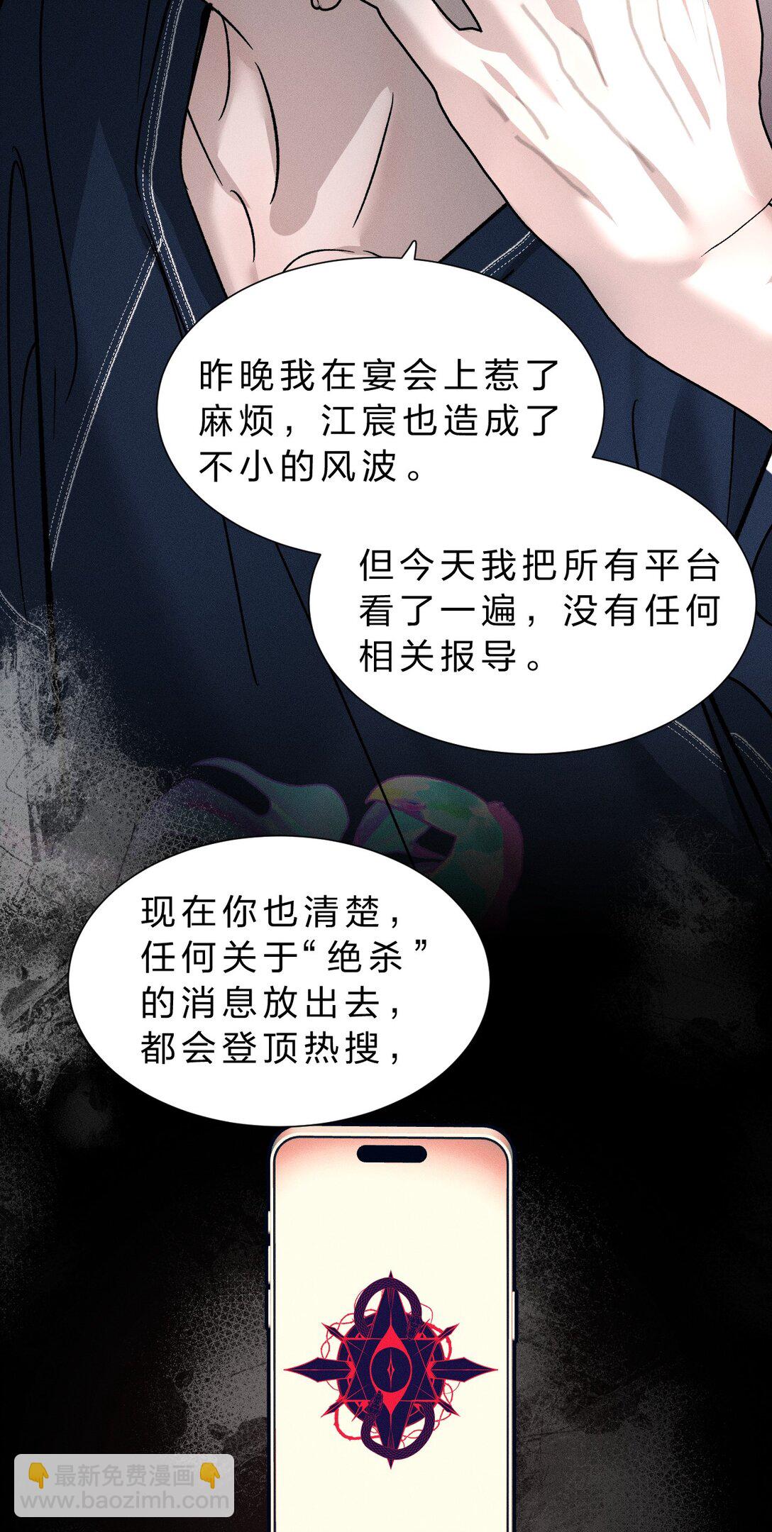 47 暴风雨前的宁静31