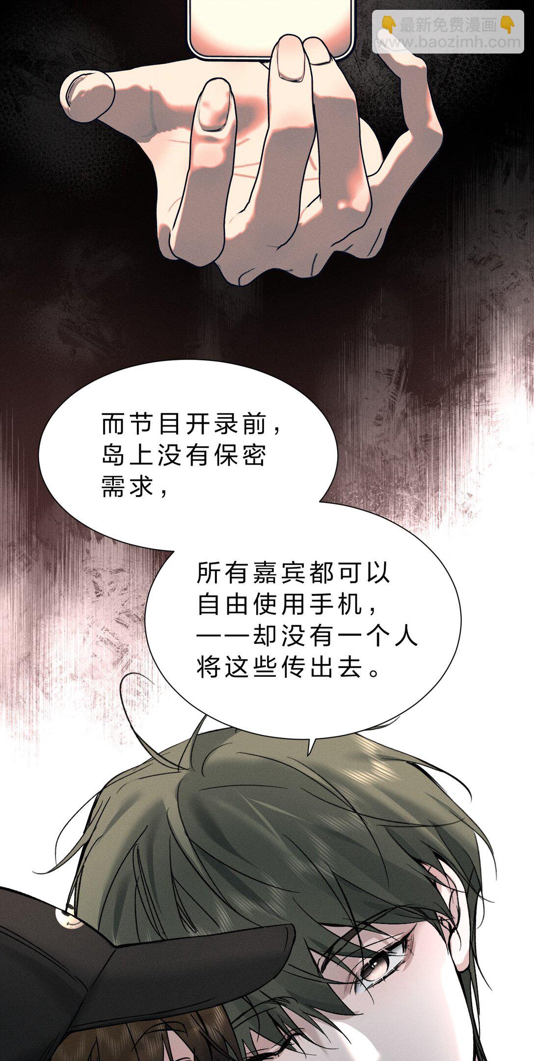 47 暴风雨前的宁静32