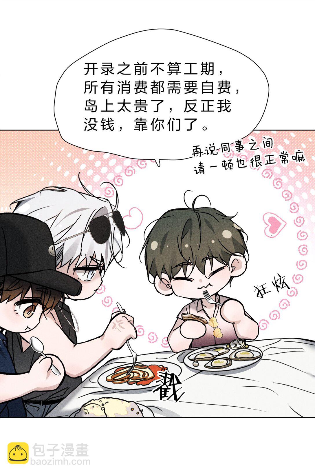 47 暴风雨前的宁静38