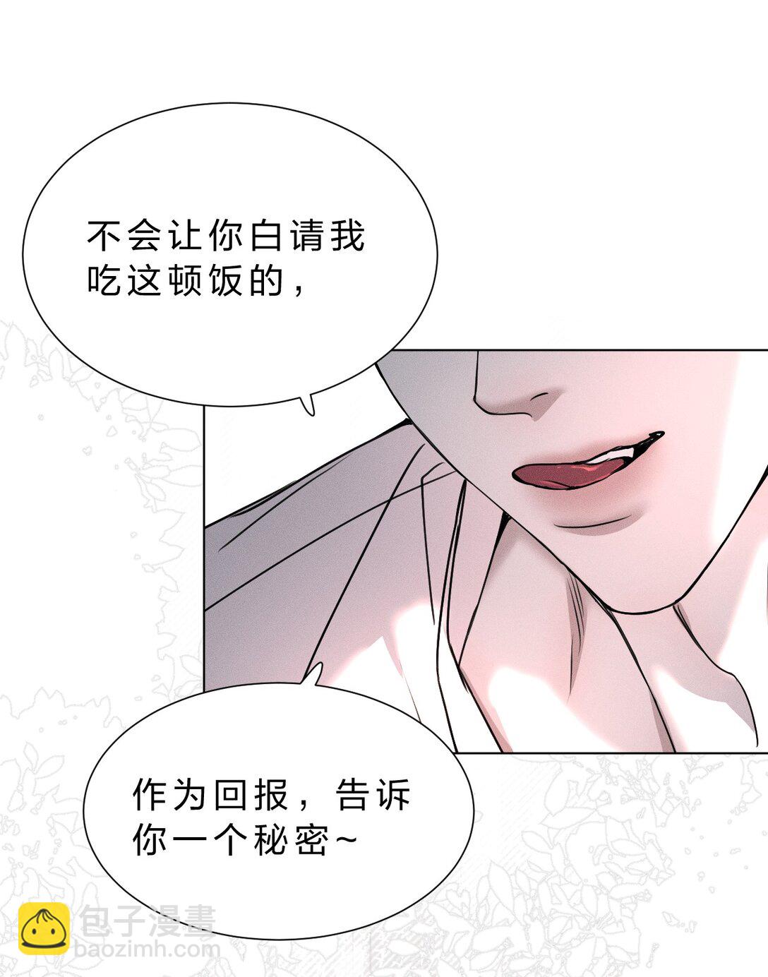 47 暴风雨前的宁静39