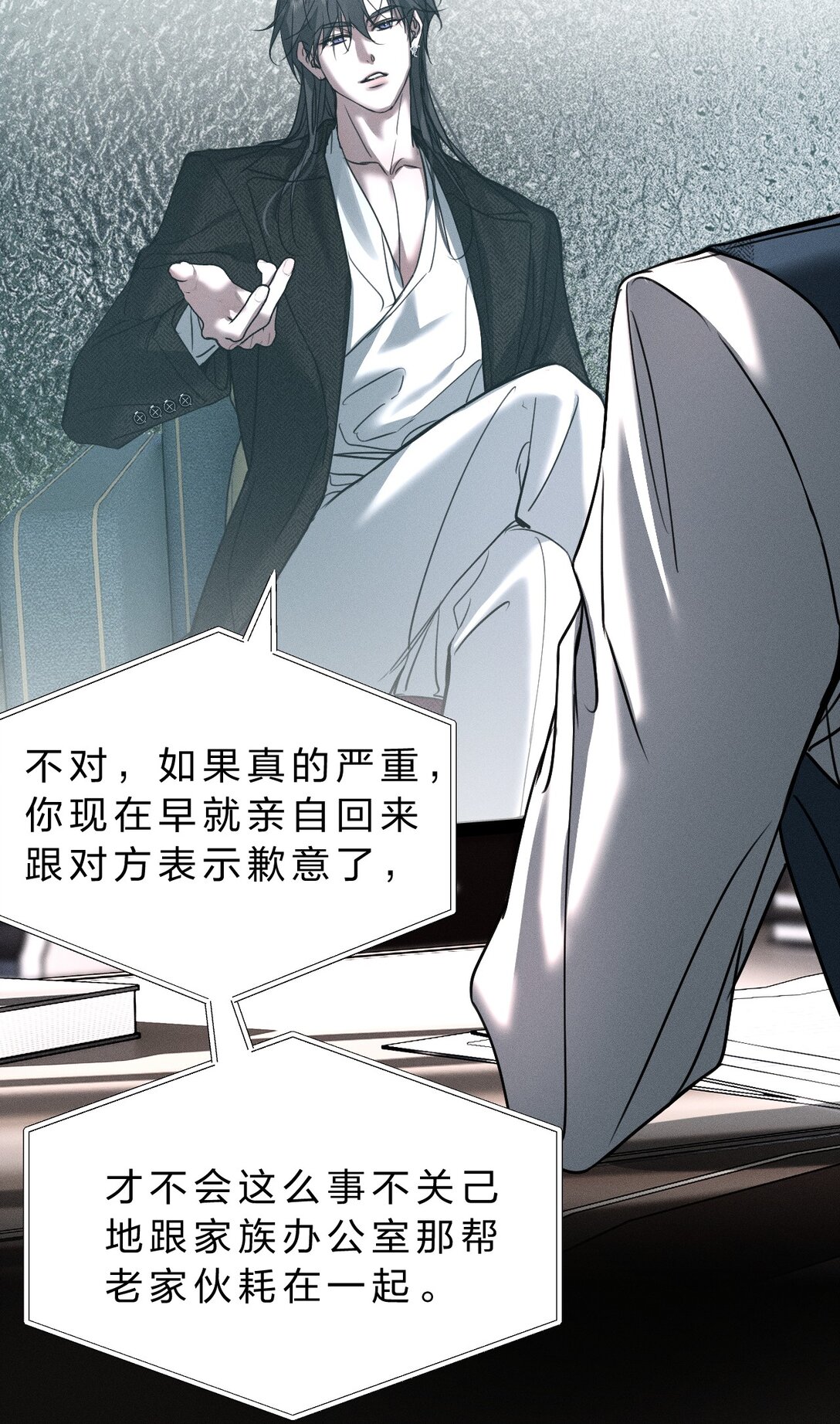 47 暴风雨前的宁静43