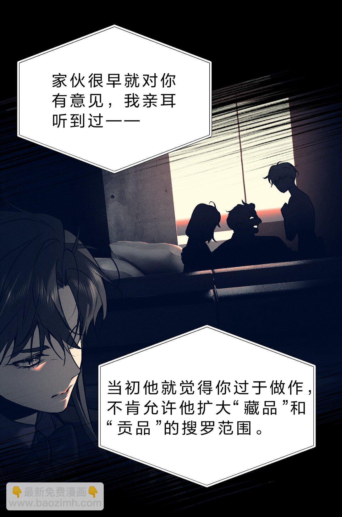 47 暴风雨前的宁静45