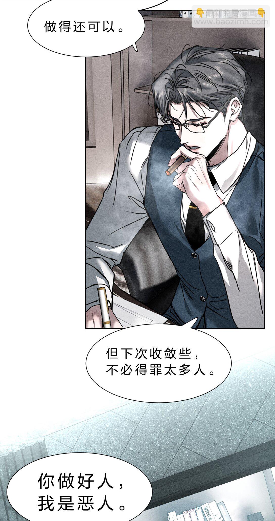 47 暴风雨前的宁静48