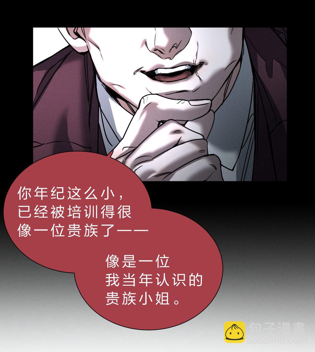 47 暴风雨前的宁静50