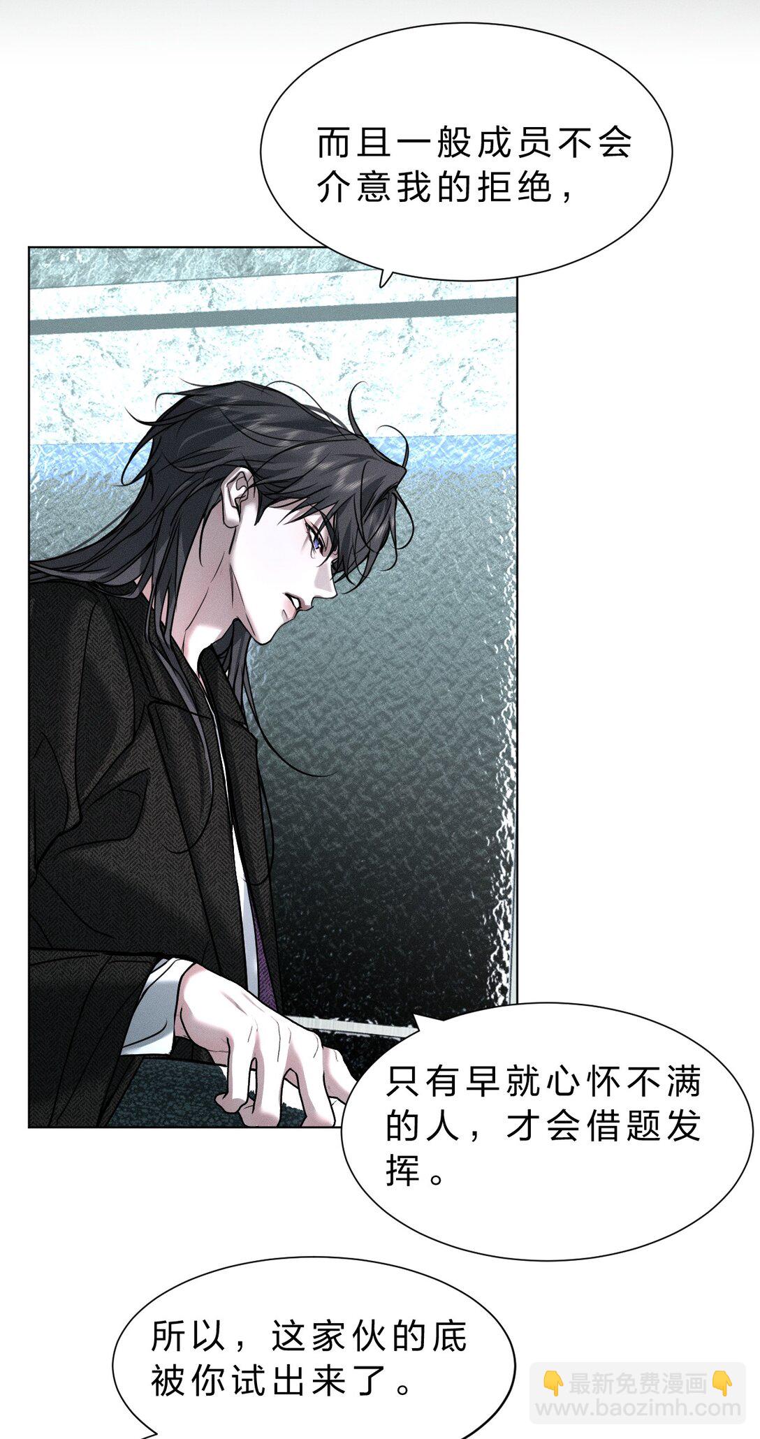47 暴风雨前的宁静51