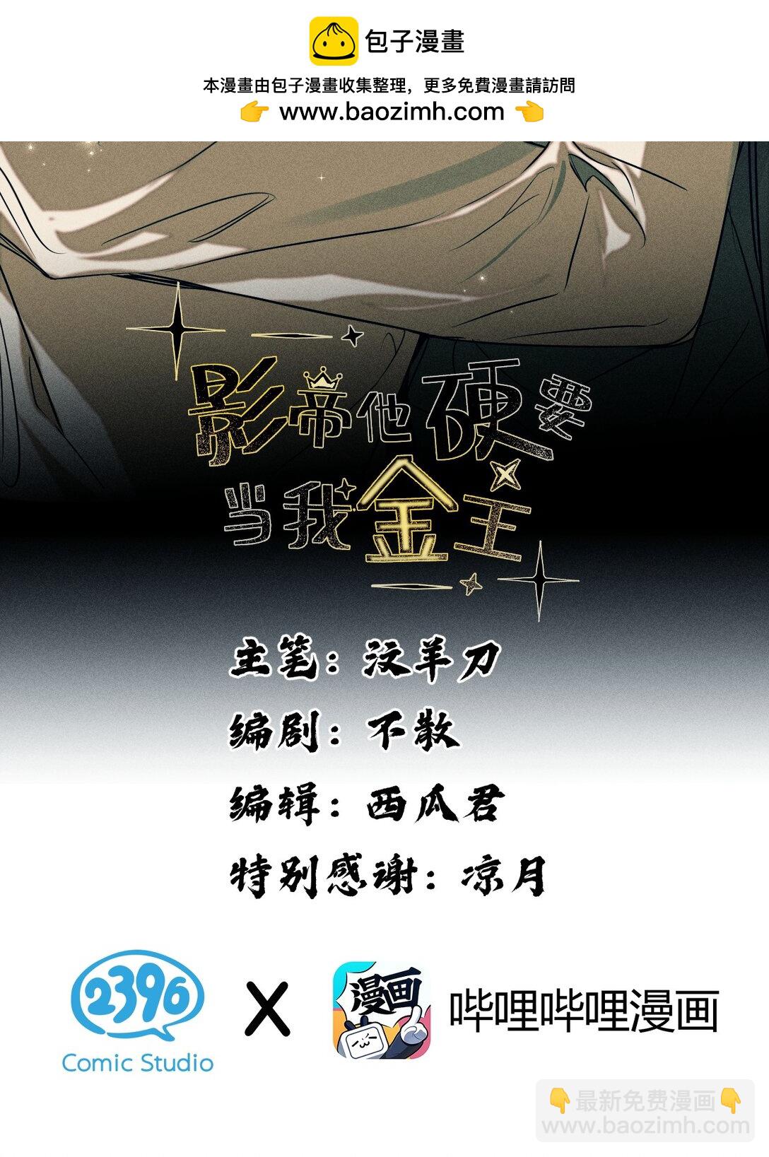 48 我们……做点什么好不好1