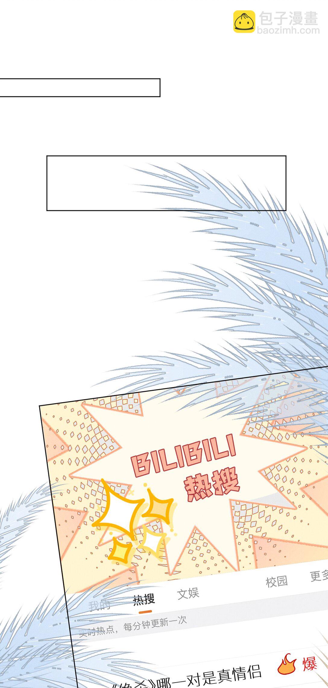 48 我们……做点什么好不好10
