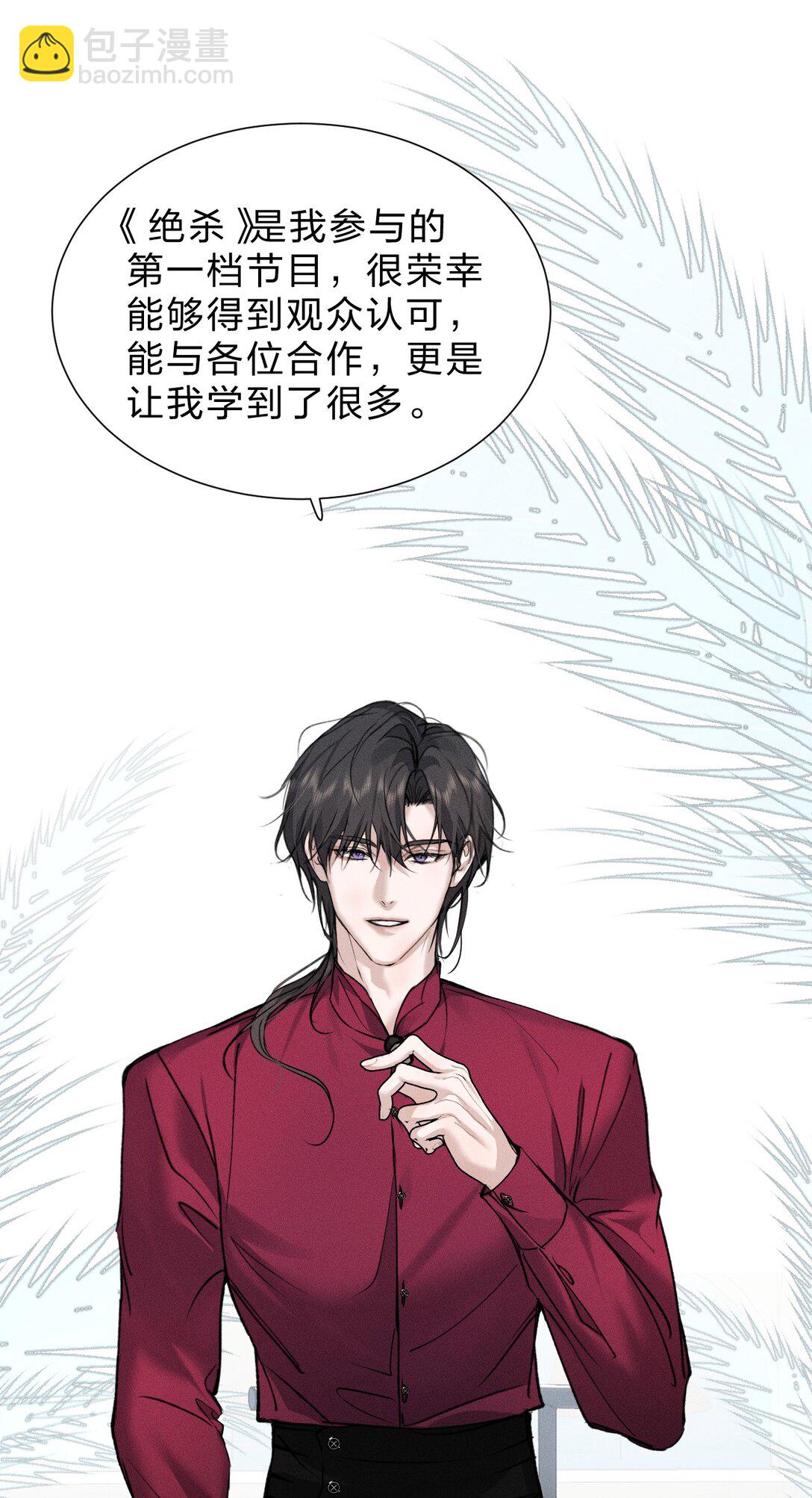 48 我们……做点什么好不好16